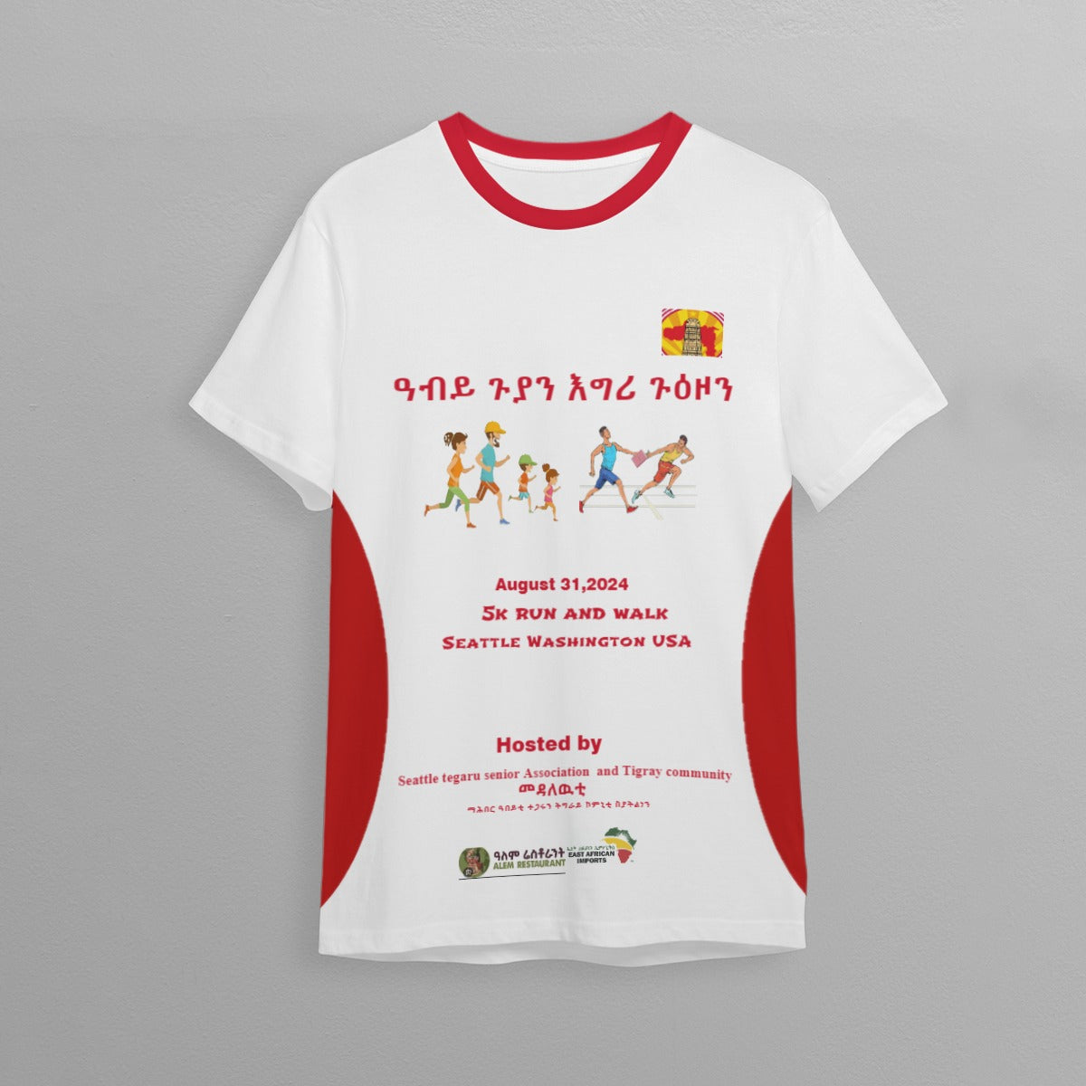 5k run and walk Tigray community Seattle and senior association #ዓብይ ጉያን እግሪ ጉዕዞን#All-Over Print Children's Sports T-Shirt