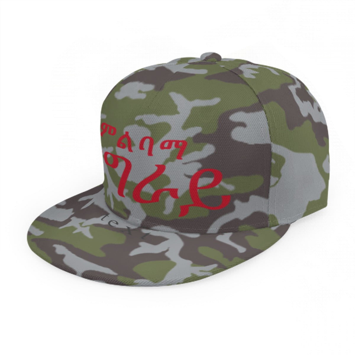 Baseball Cap With Flat Brim