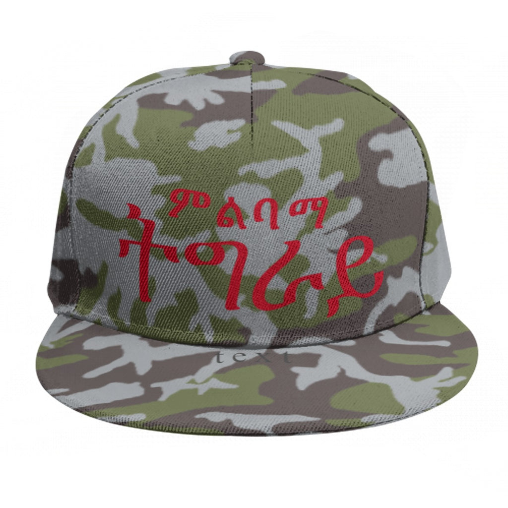 Baseball Cap With Flat Brim