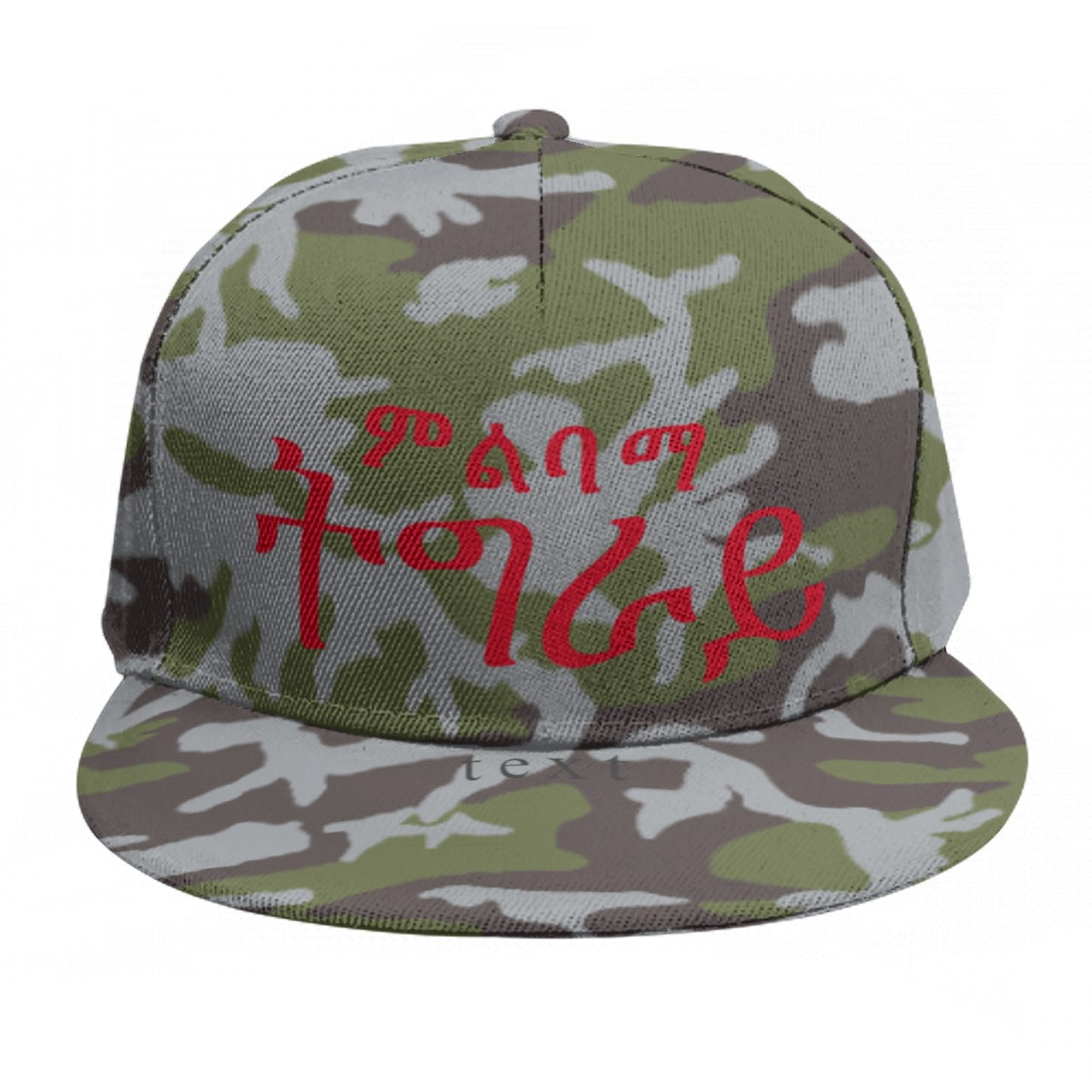 Baseball Cap With Flat Brim